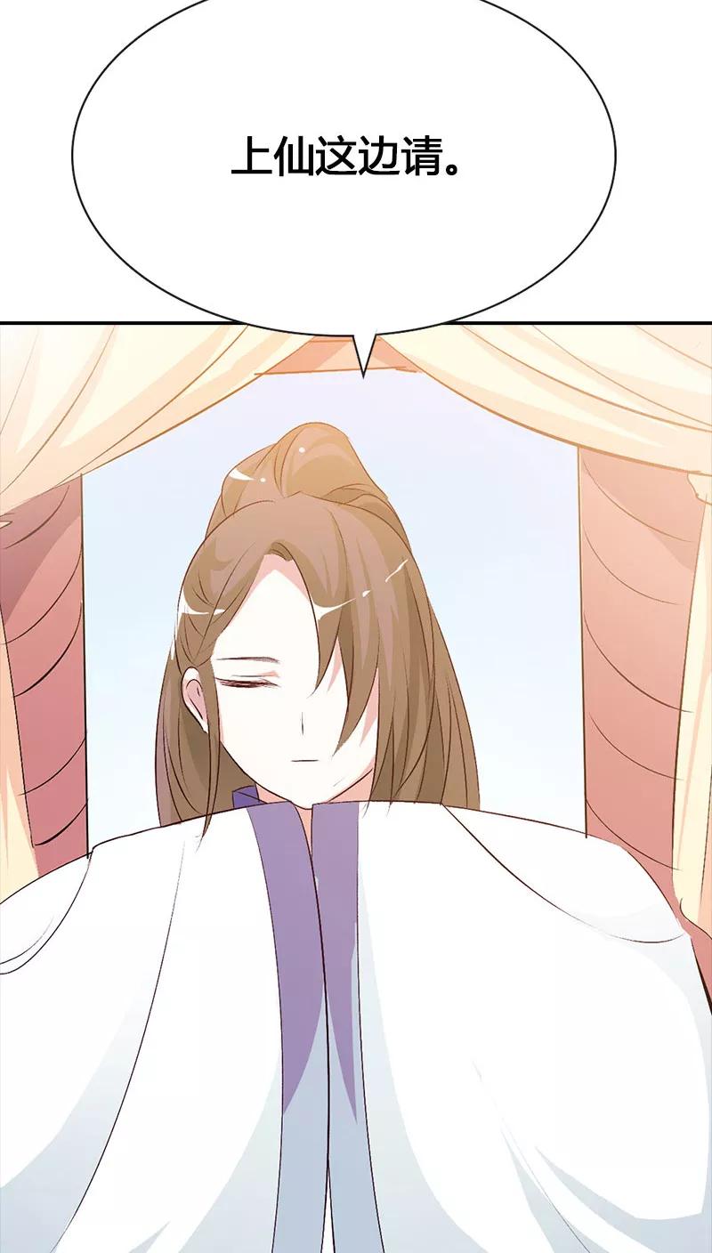 第3季39话 听我解释-第179话