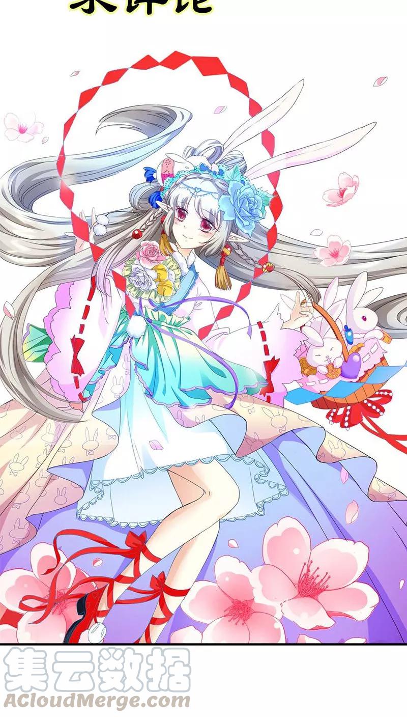 第3季39话 听我解释-第179话