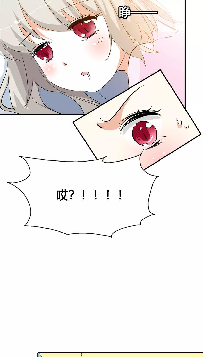 第3季39话 听我解释-第179话