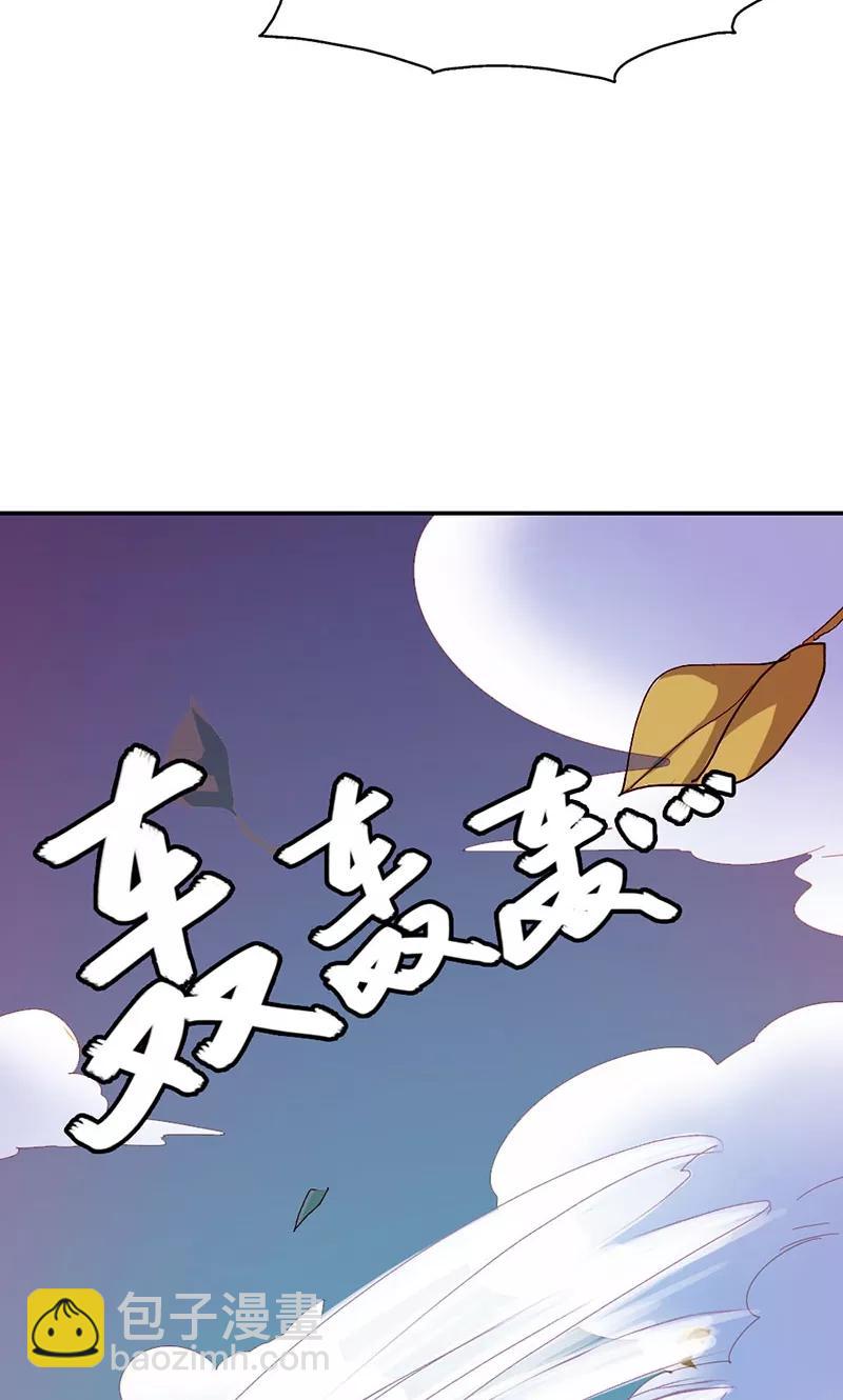 這些神獸有點萌之通天噬寵 - 第3季45話 金色比翼鳥 - 3