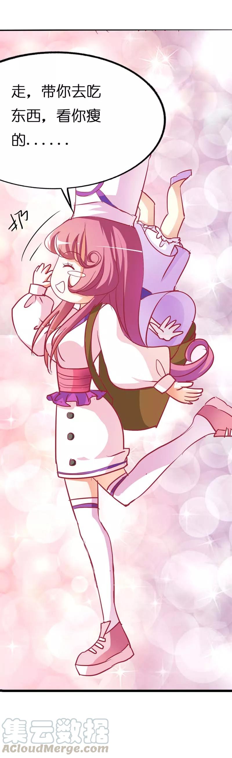 第19话 胖得连腰都找不到了！-第21话