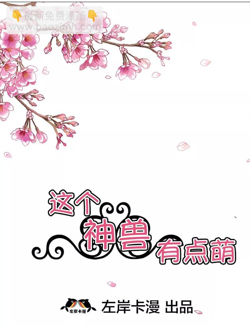 第19话 胖得连腰都找不到了！-第21话