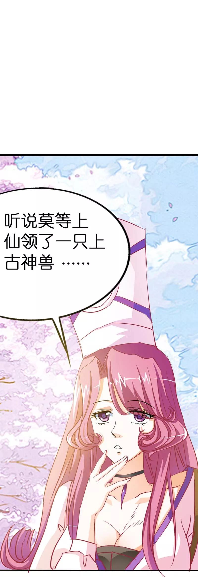 第19话 胖得连腰都找不到了！-第21话