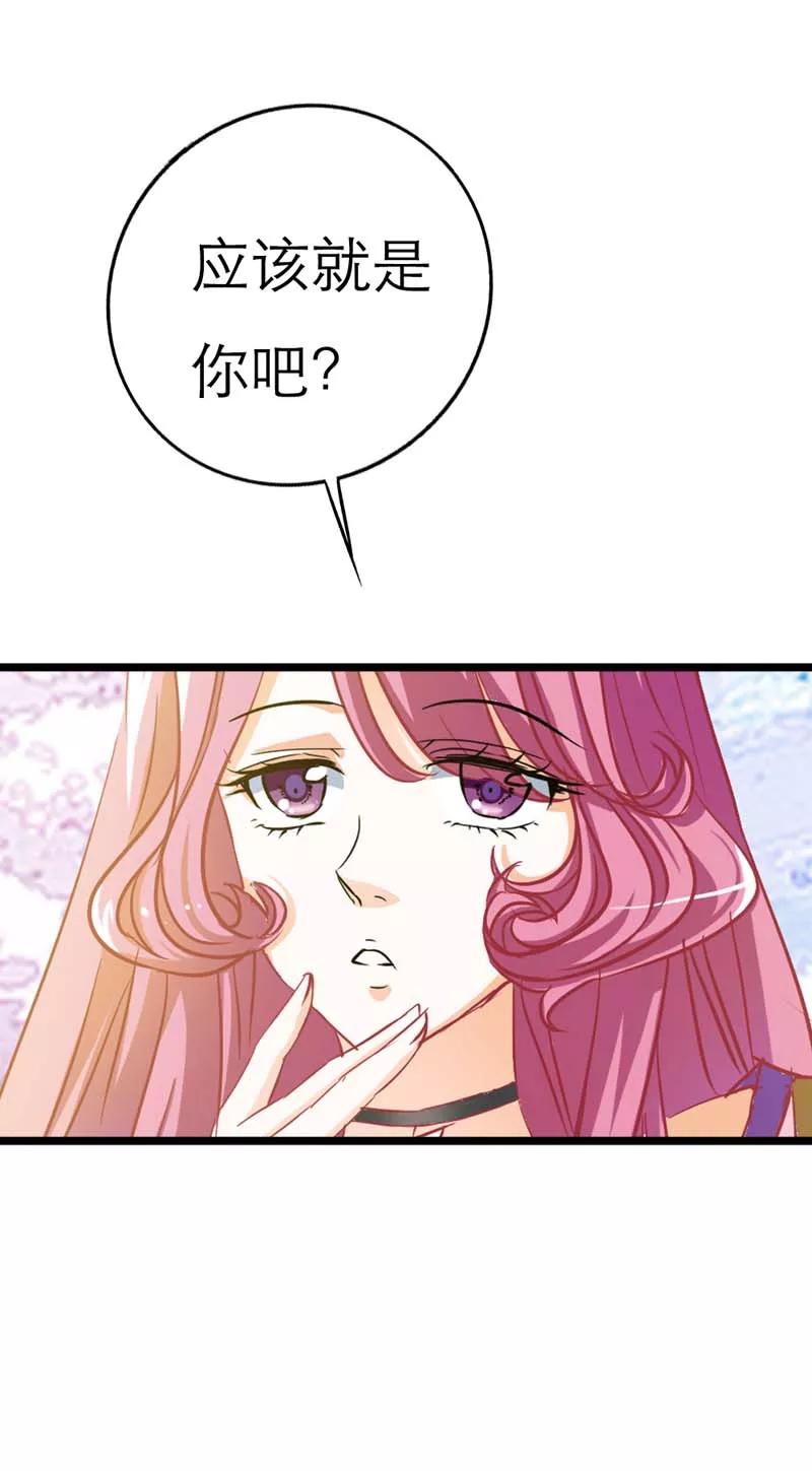 第19话 胖得连腰都找不到了！-第21话