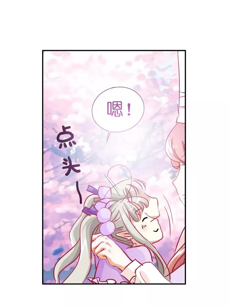 第19话 胖得连腰都找不到了！-第21话