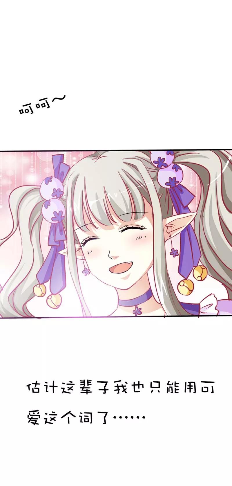 第19话 胖得连腰都找不到了！-第21话