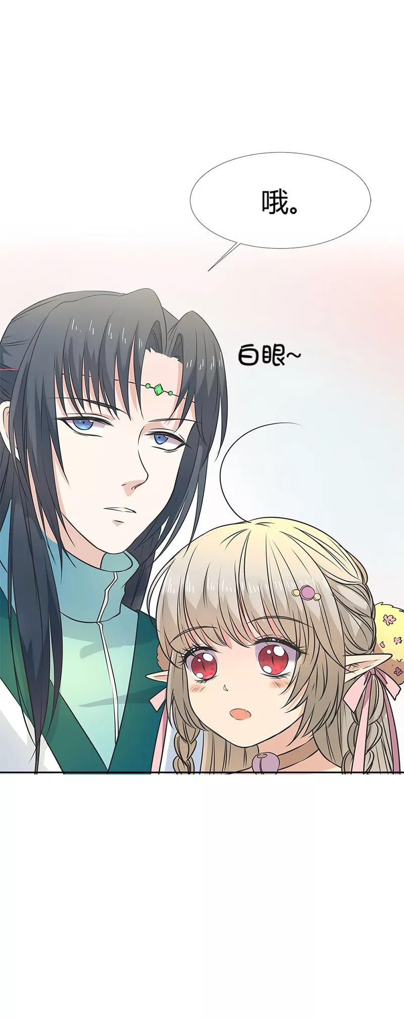 第3季57话 这衣服只许穿给我看！-第199话