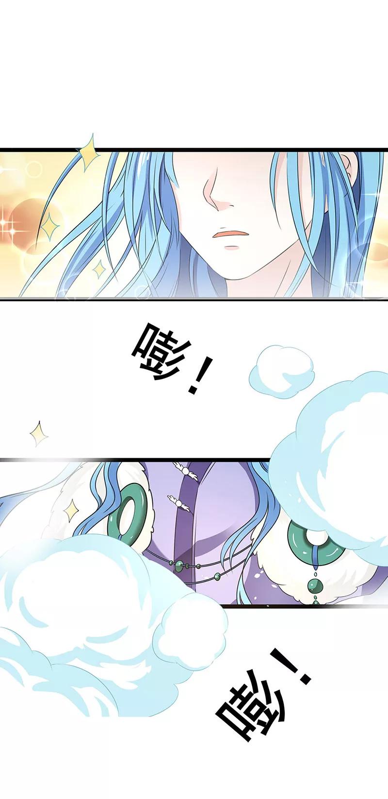 第3季59话 君战更像花孔雀了-第203话