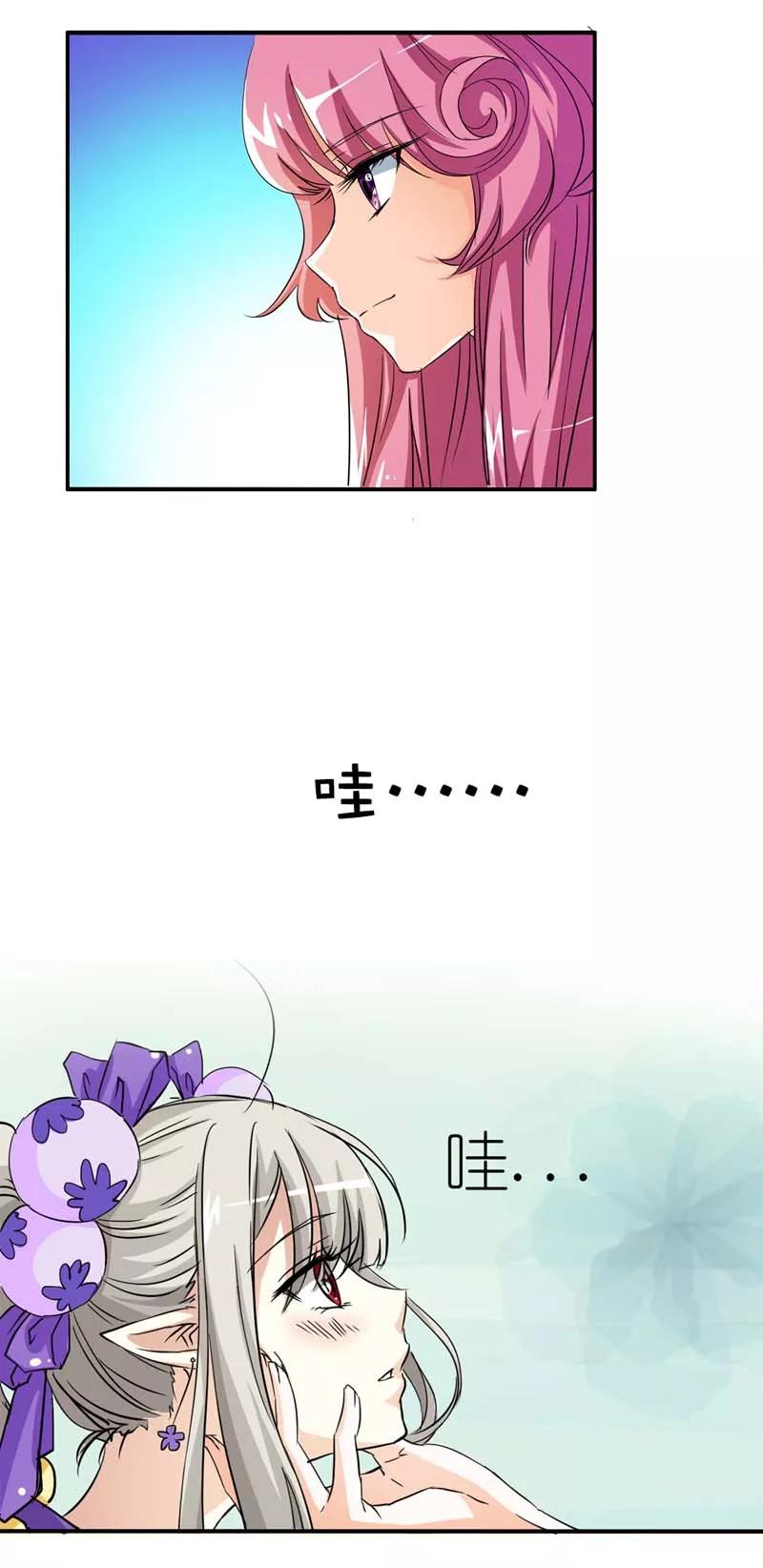 第21话 此时此刻只想送你一个白眼-第23话