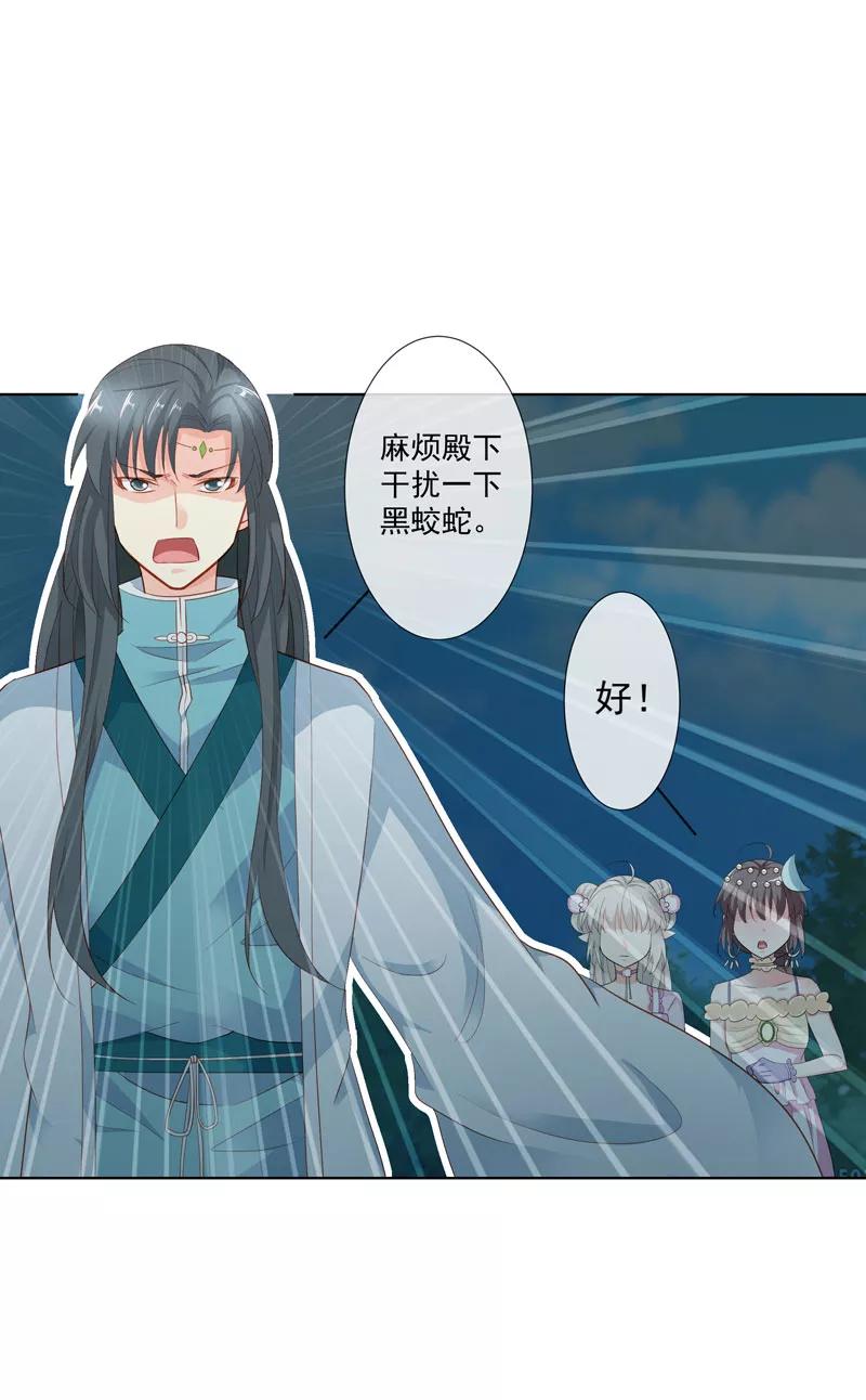 第3季68话 大战凶兽-第213话