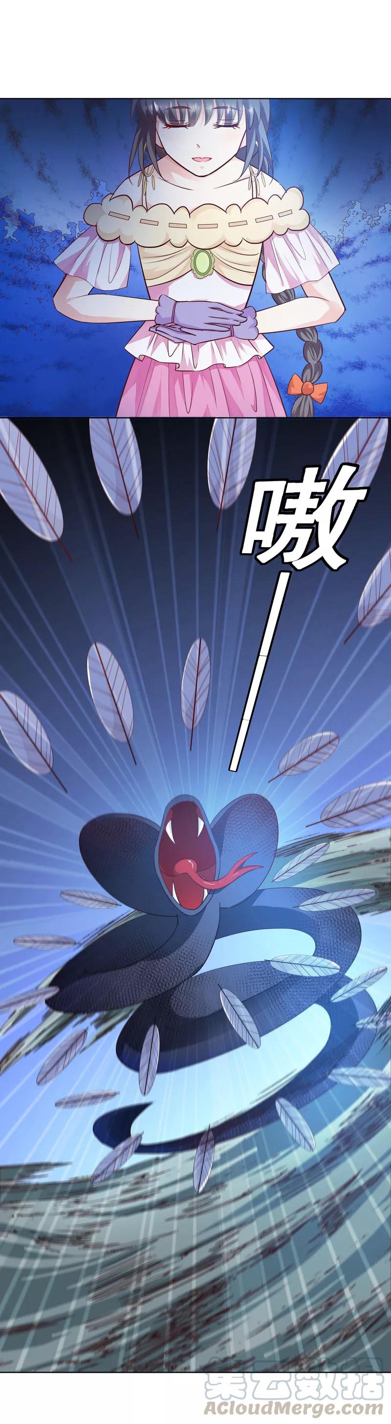 第3季68话 大战凶兽-第213话