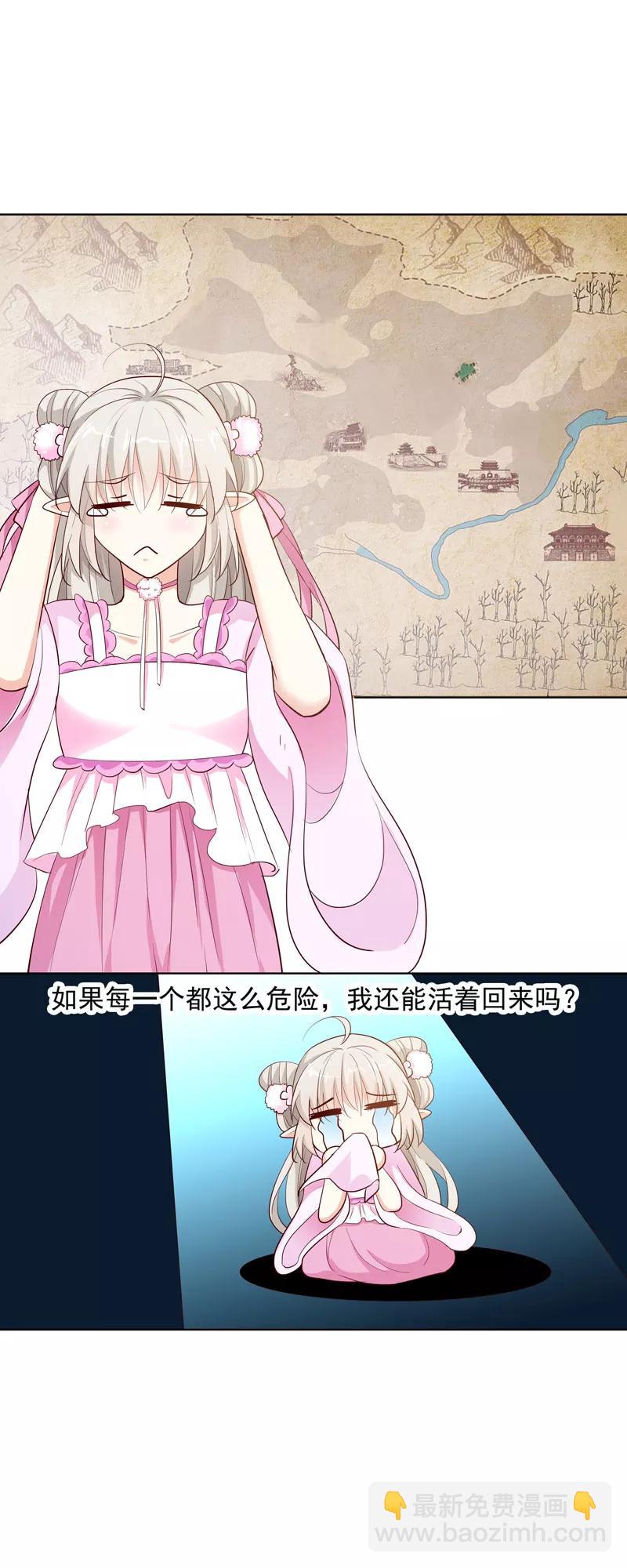 第3季68话 大战凶兽-第213话