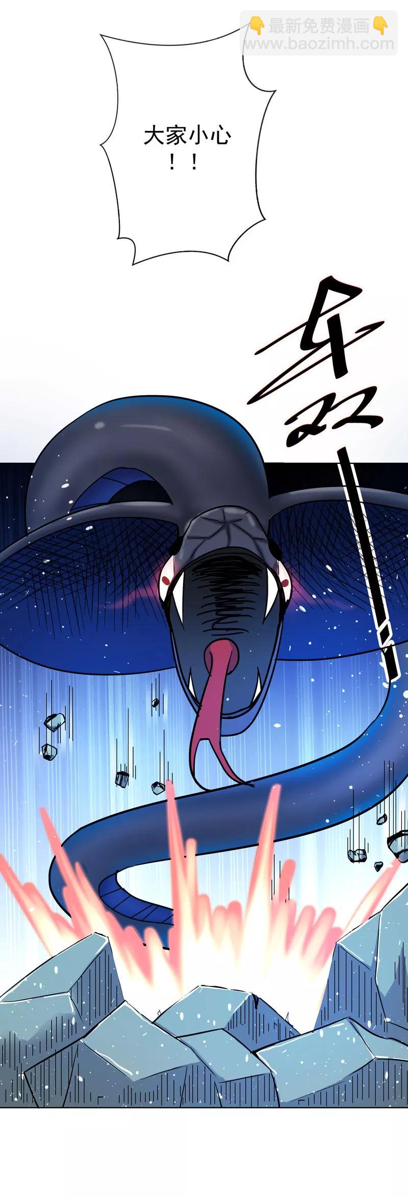 第3季68话 大战凶兽-第213话