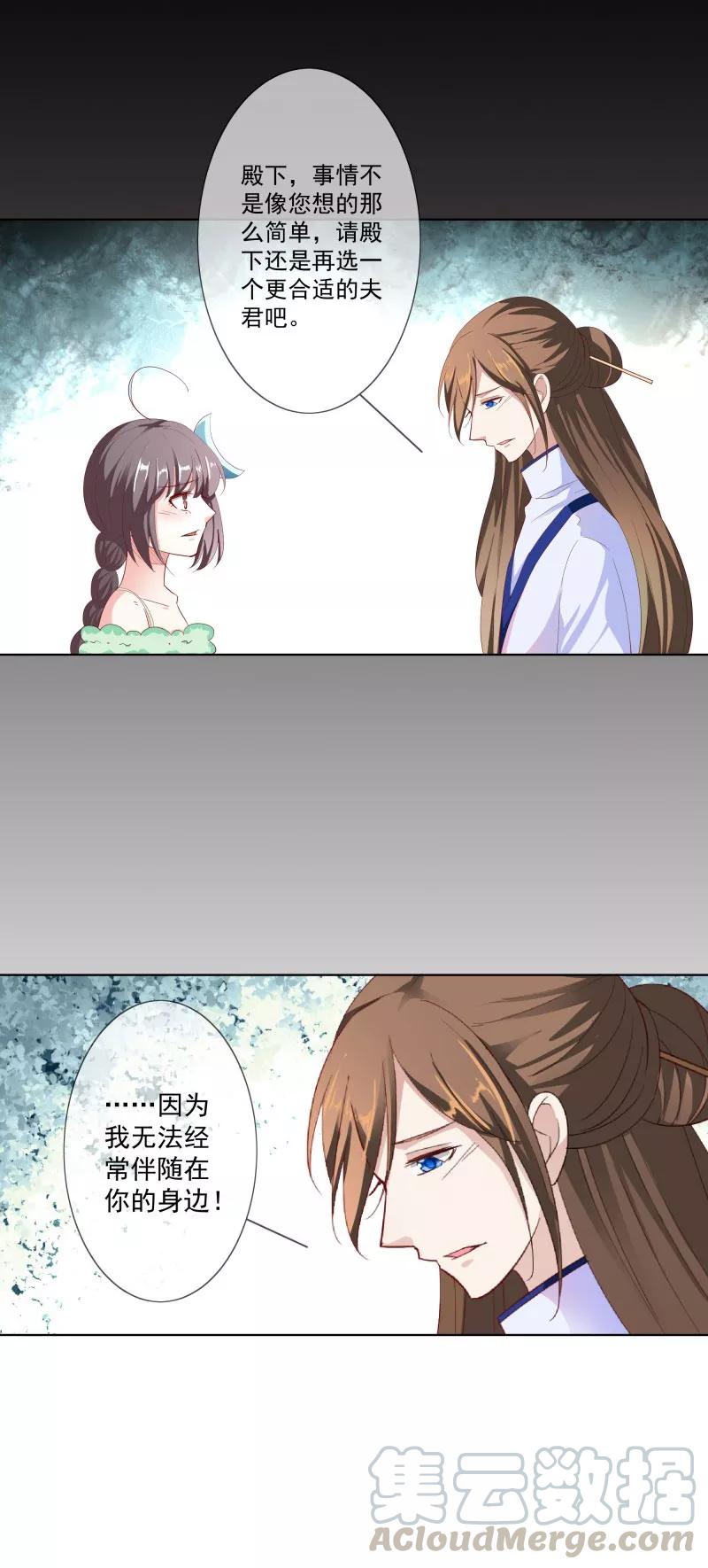 第3季74话 尘化-第219话