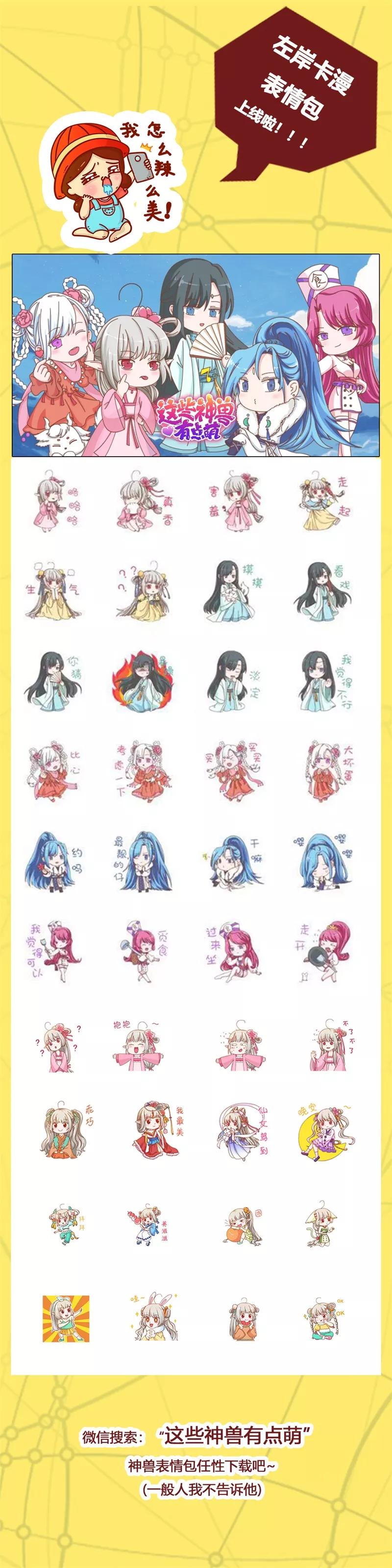 第3季74话 尘化-第219话