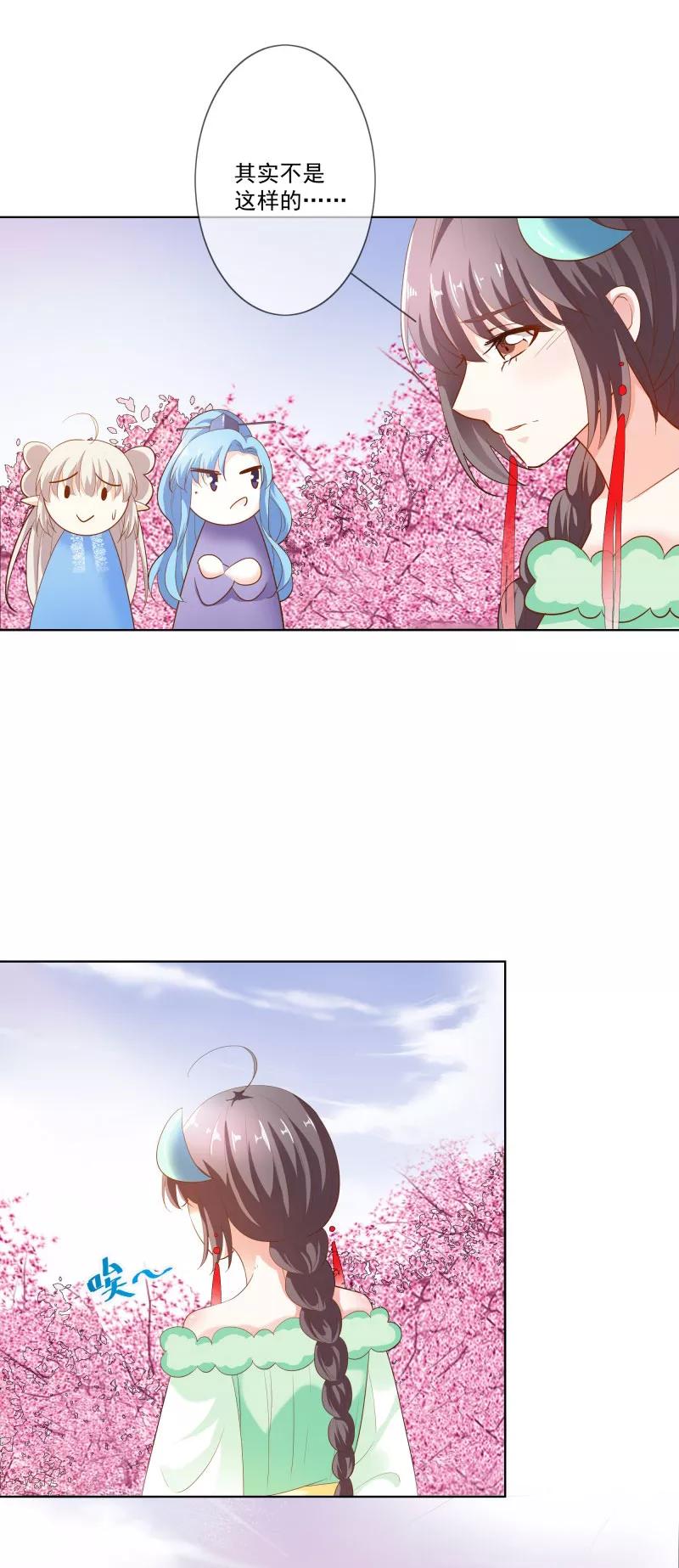 第3季74话 尘化-第219话