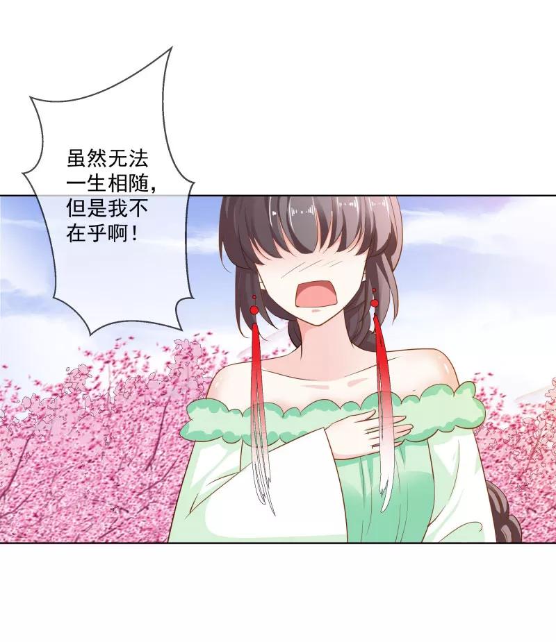 第3季74话 尘化-第219话