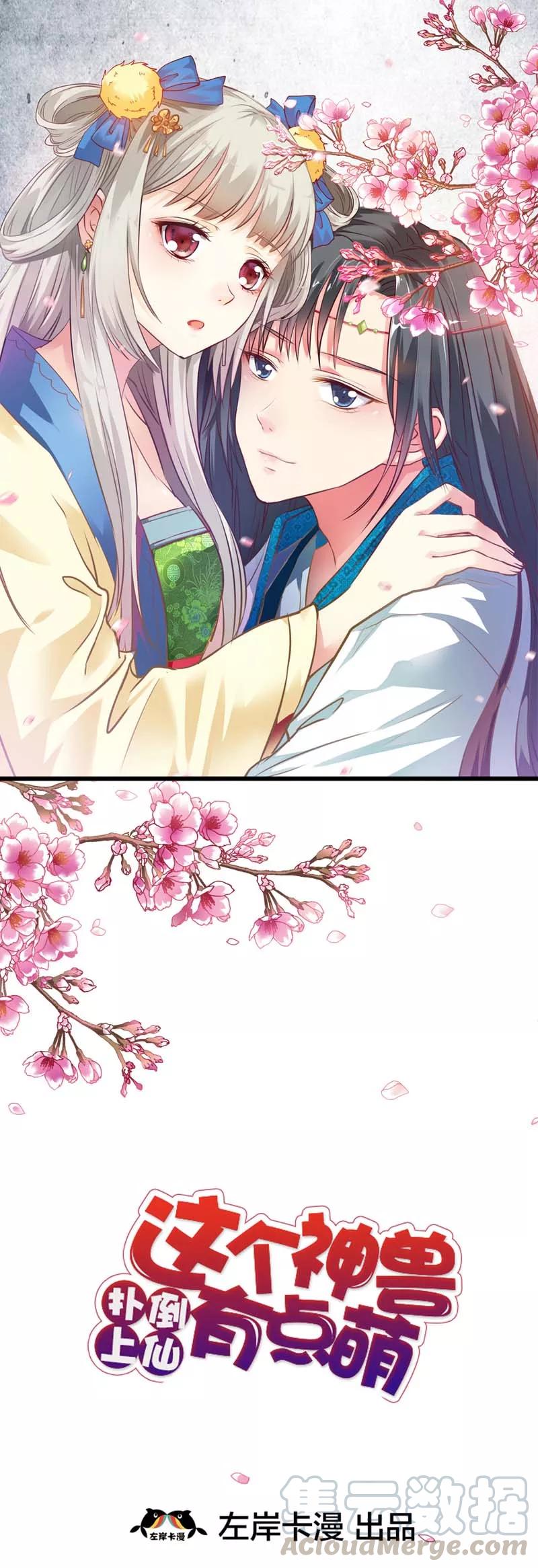 第39话 要憋死了-第41话