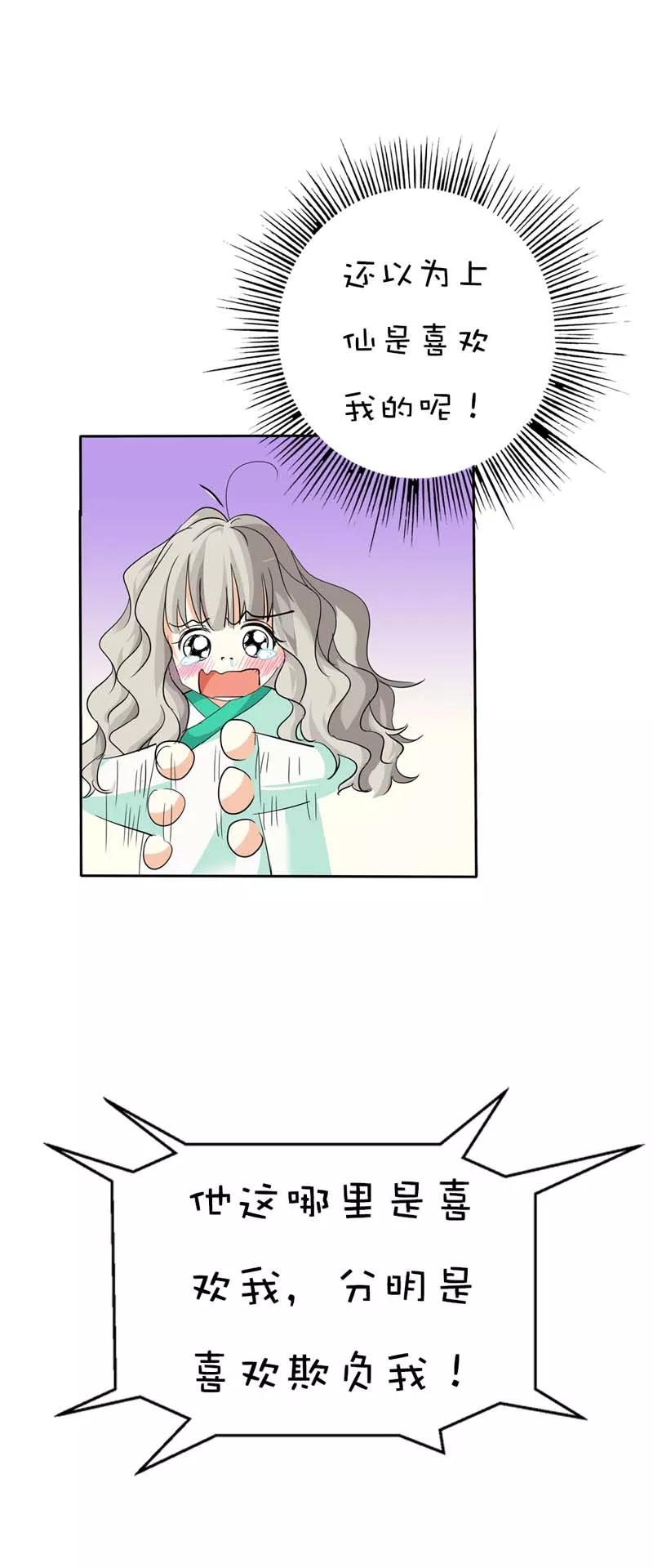 第39话 要憋死了-第41话