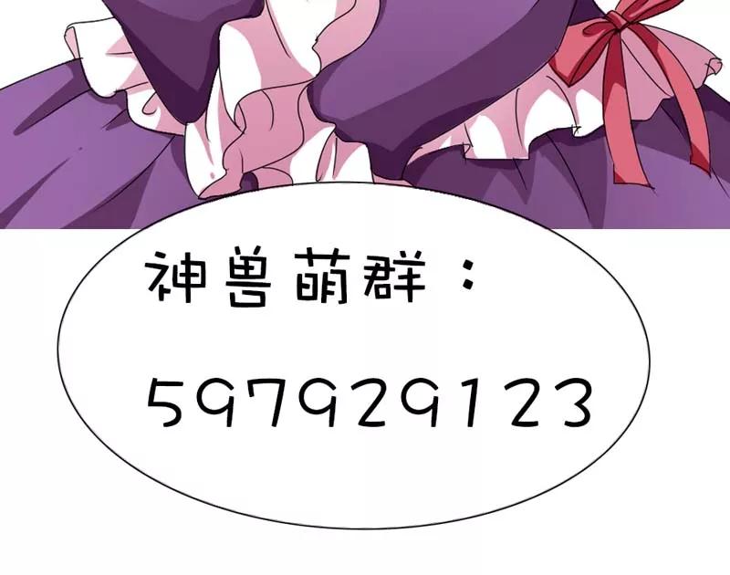 第39话 要憋死了-第41话