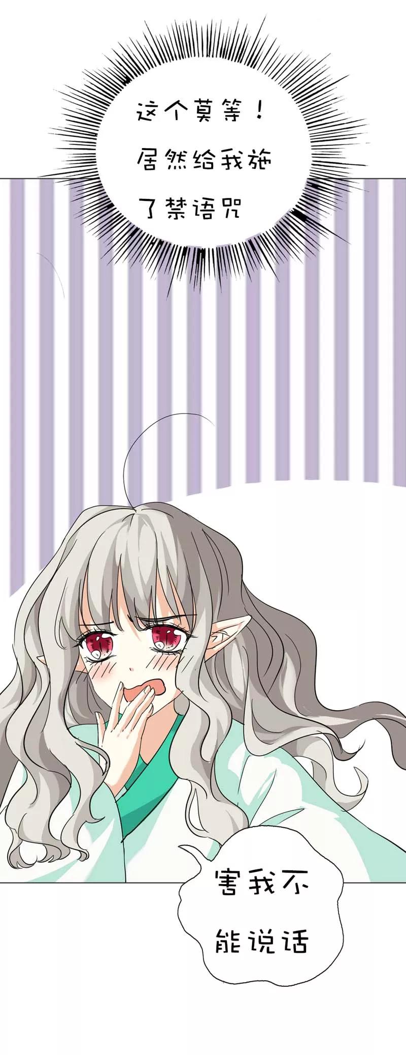 第39话 要憋死了-第41话