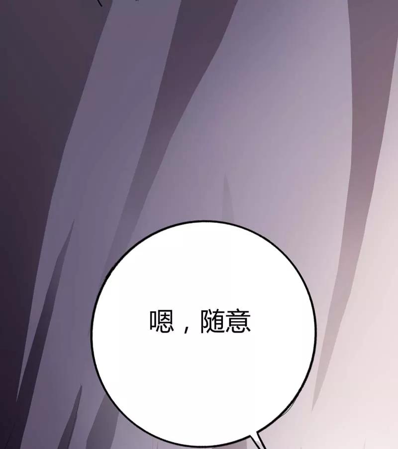 第5话 第一美女惹的祸-第7话