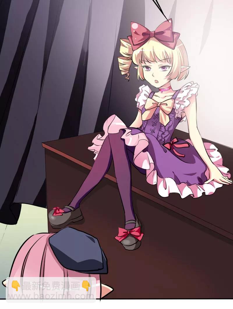 第5话 第一美女惹的祸-第7话