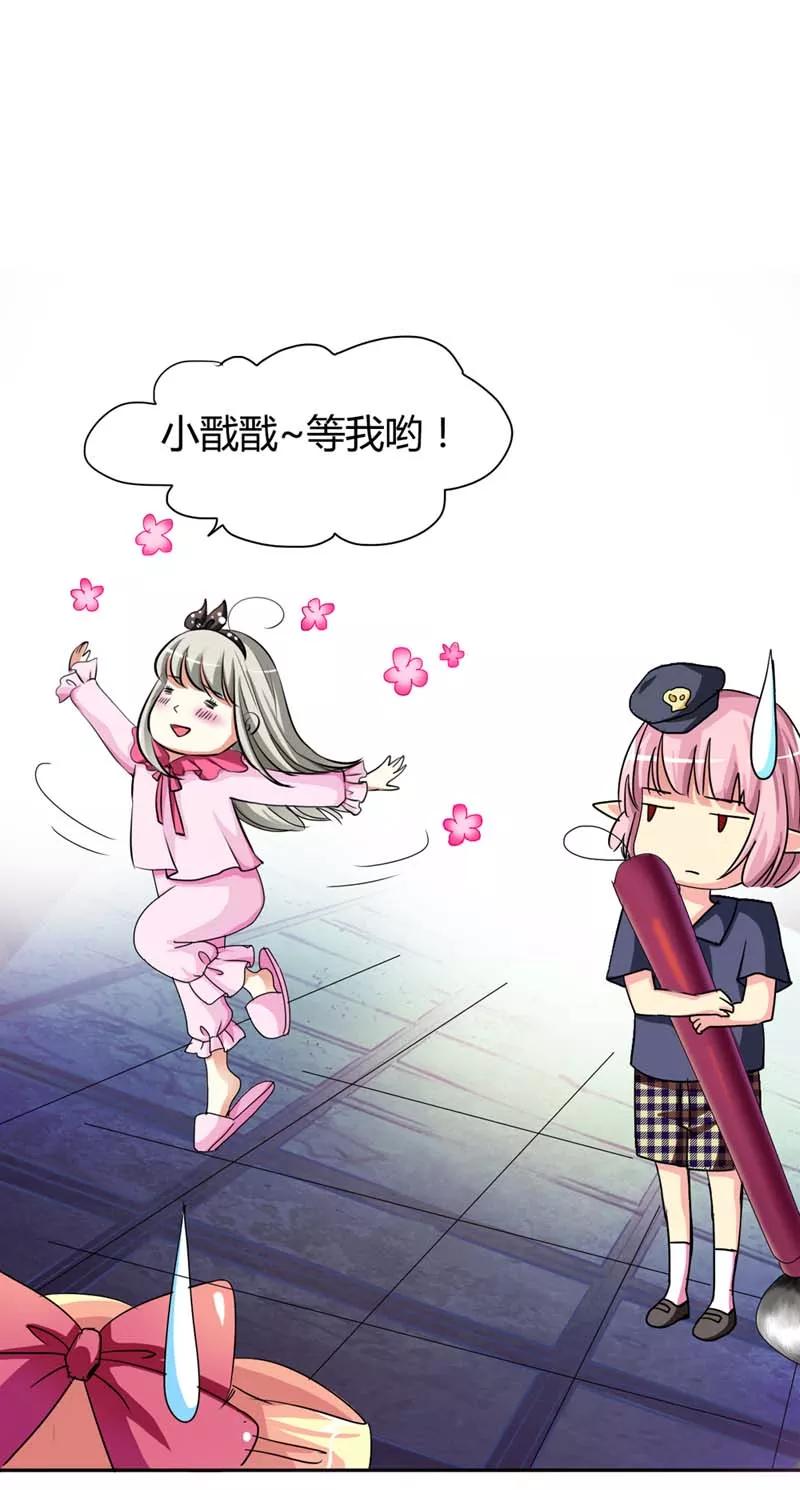 第5话 第一美女惹的祸-第7话