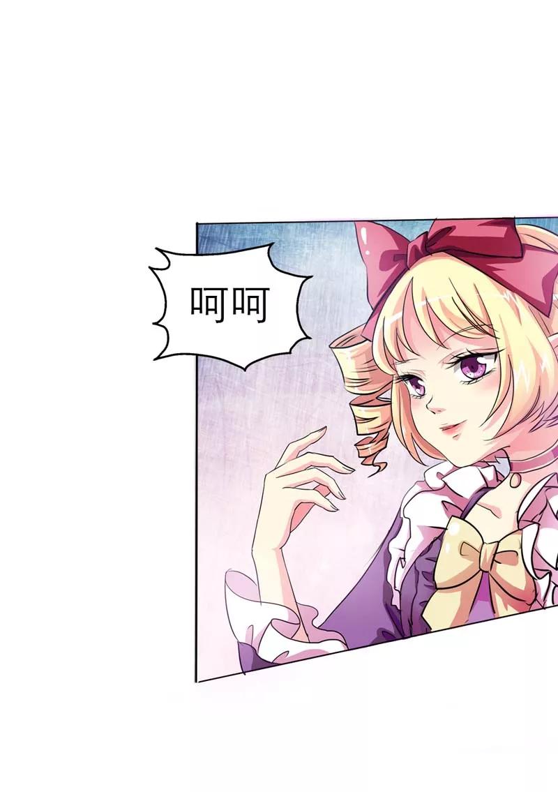 第5话 第一美女惹的祸-第7话