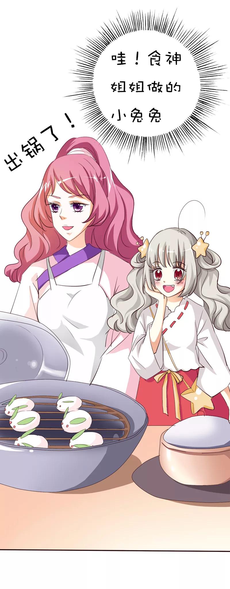 第41话 说好要做彼此的天使呢-第43话