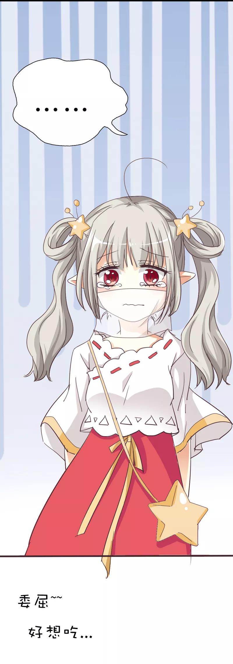 第41话 说好要做彼此的天使呢-第43话