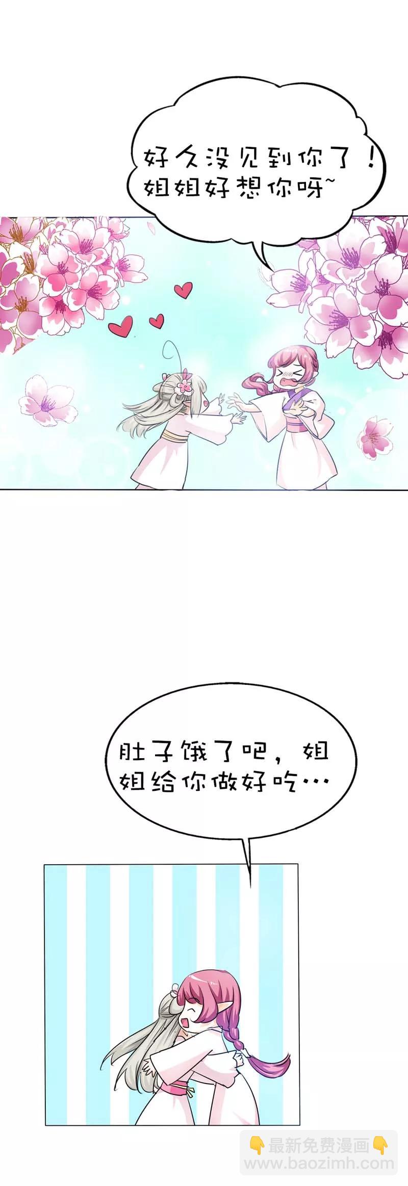 第55话 我只对吃的感兴趣-第57话