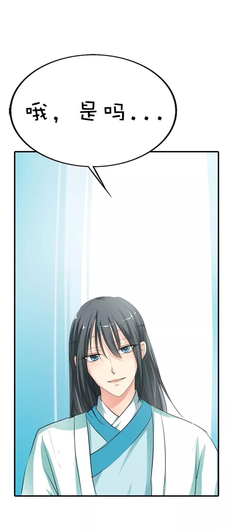 第61话 穿的再好看也是胖妞！-第63话