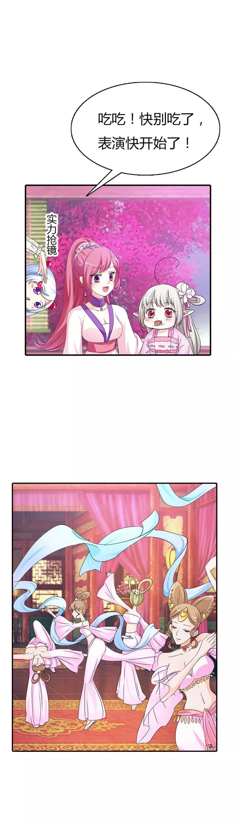 第67话 本宝宝还能吃下整个世界-第69话