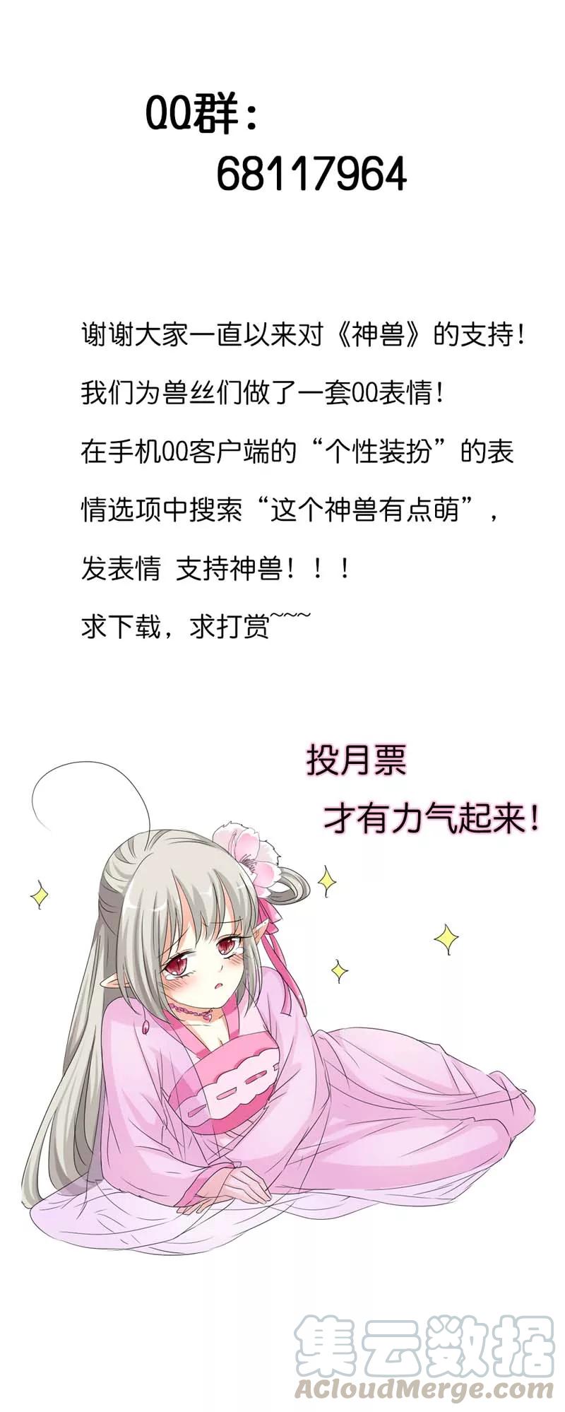 第79话 你这样真让人放心不下-第81话