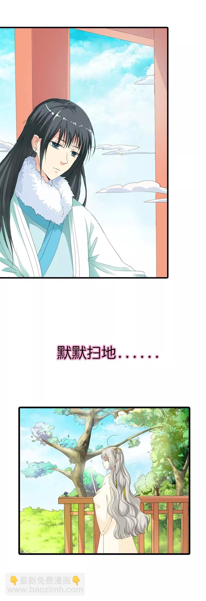 第79话 你这样真让人放心不下-第81话