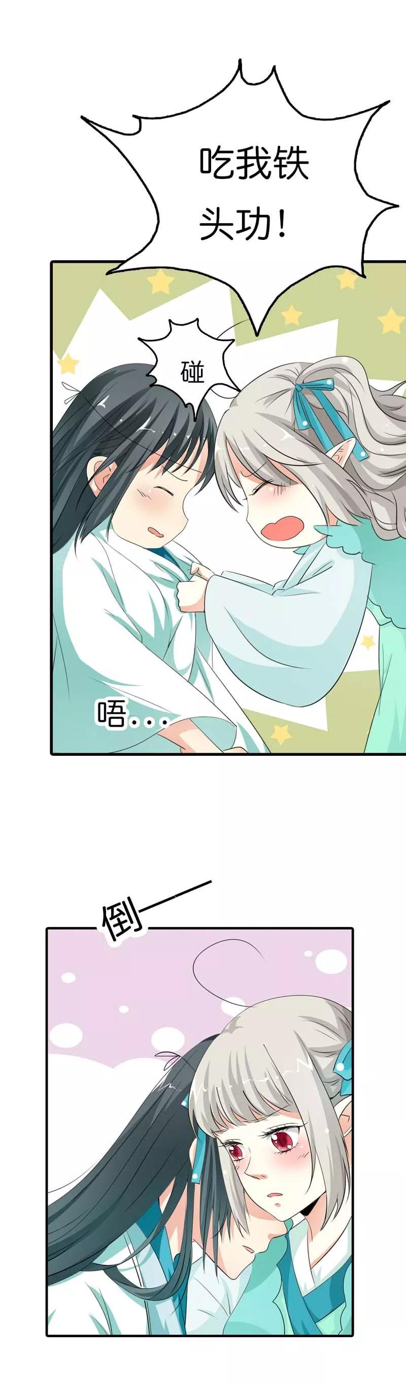 第95话 对不住了，上仙-第99话