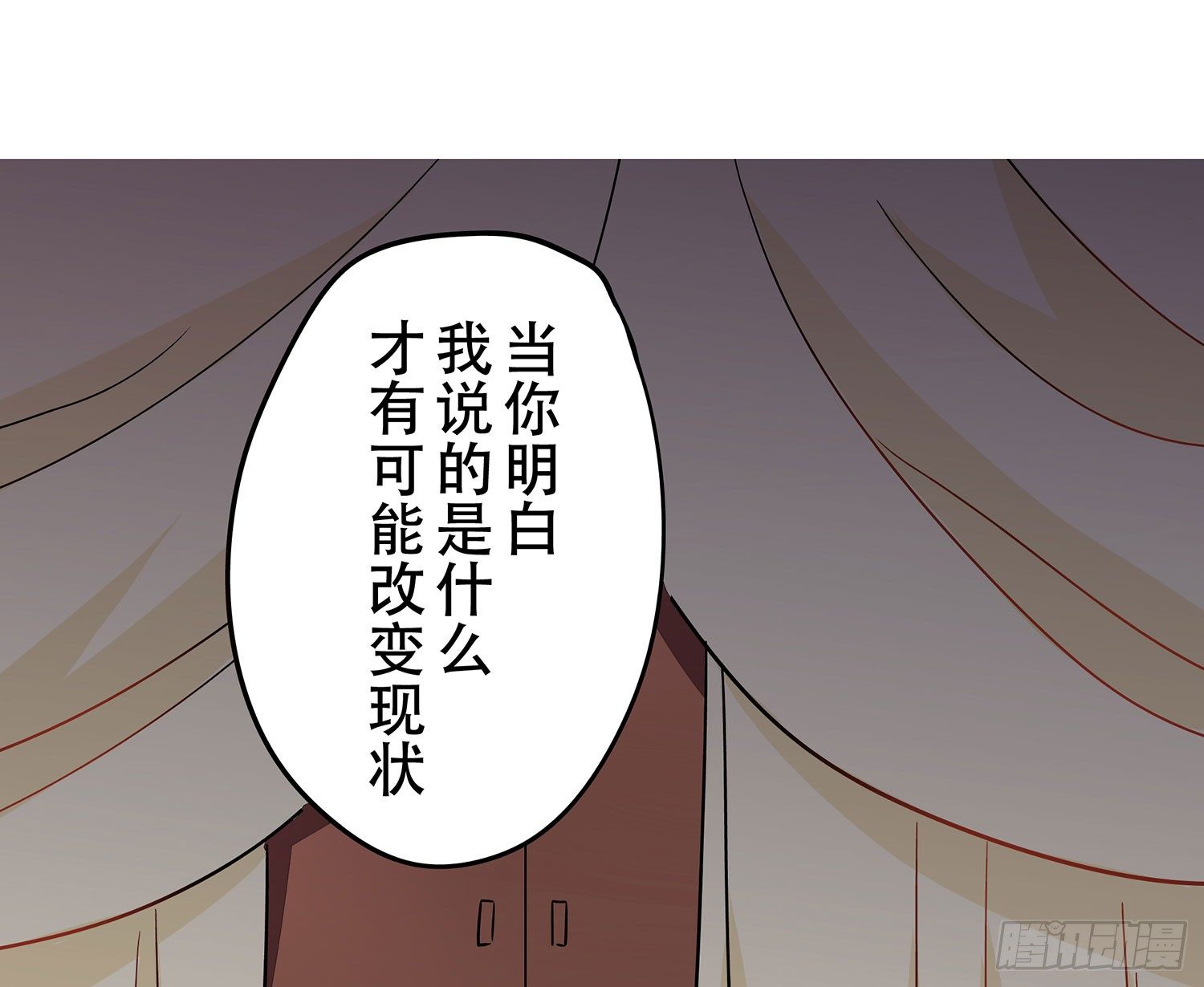 我是不会放弃的(1/2)-第11话