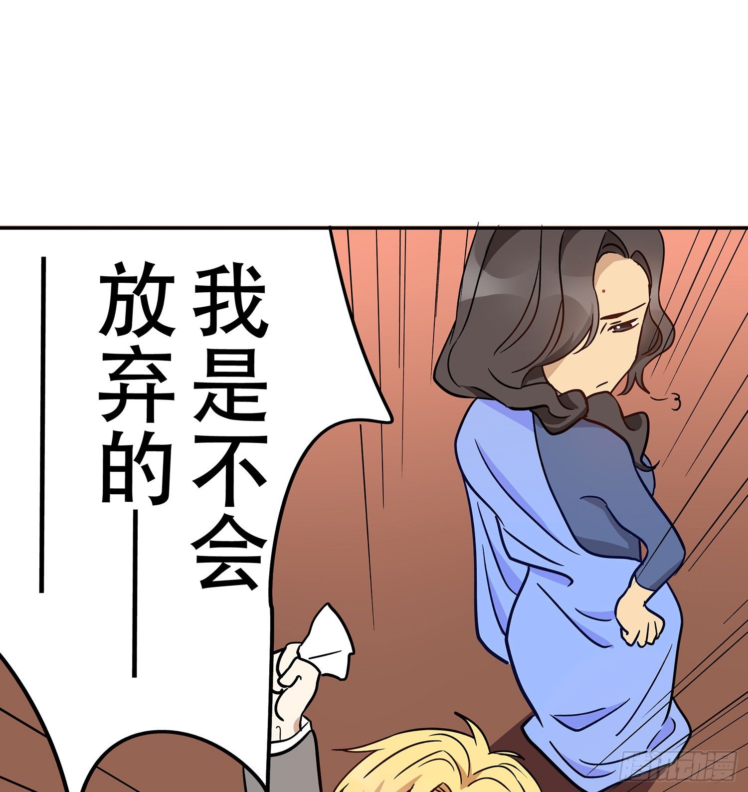 我是不会放弃的(1/2)-第11话