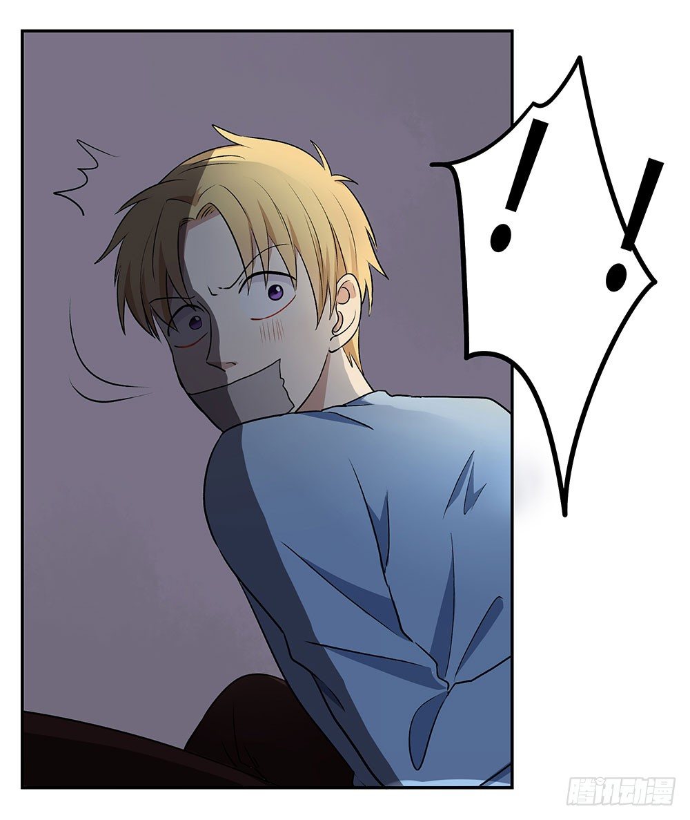 你对我哥做了什么！？(1/3)-第13话