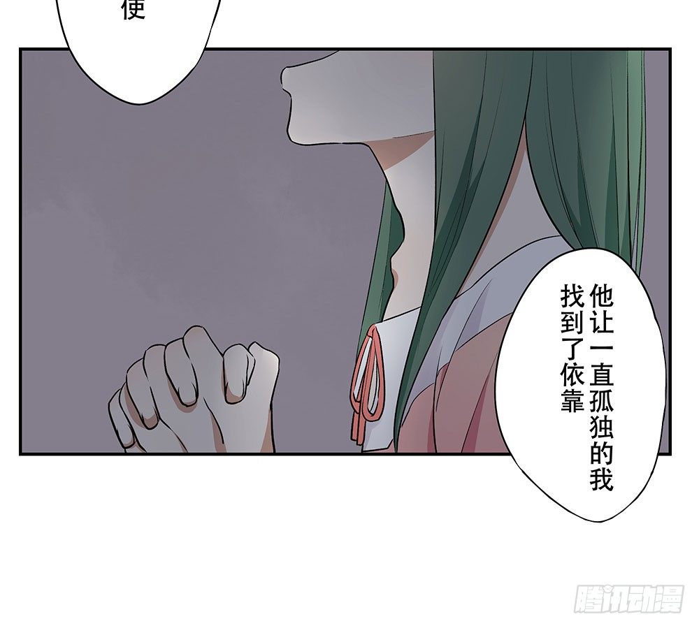 你对我哥做了什么！？(1/3)-第13话