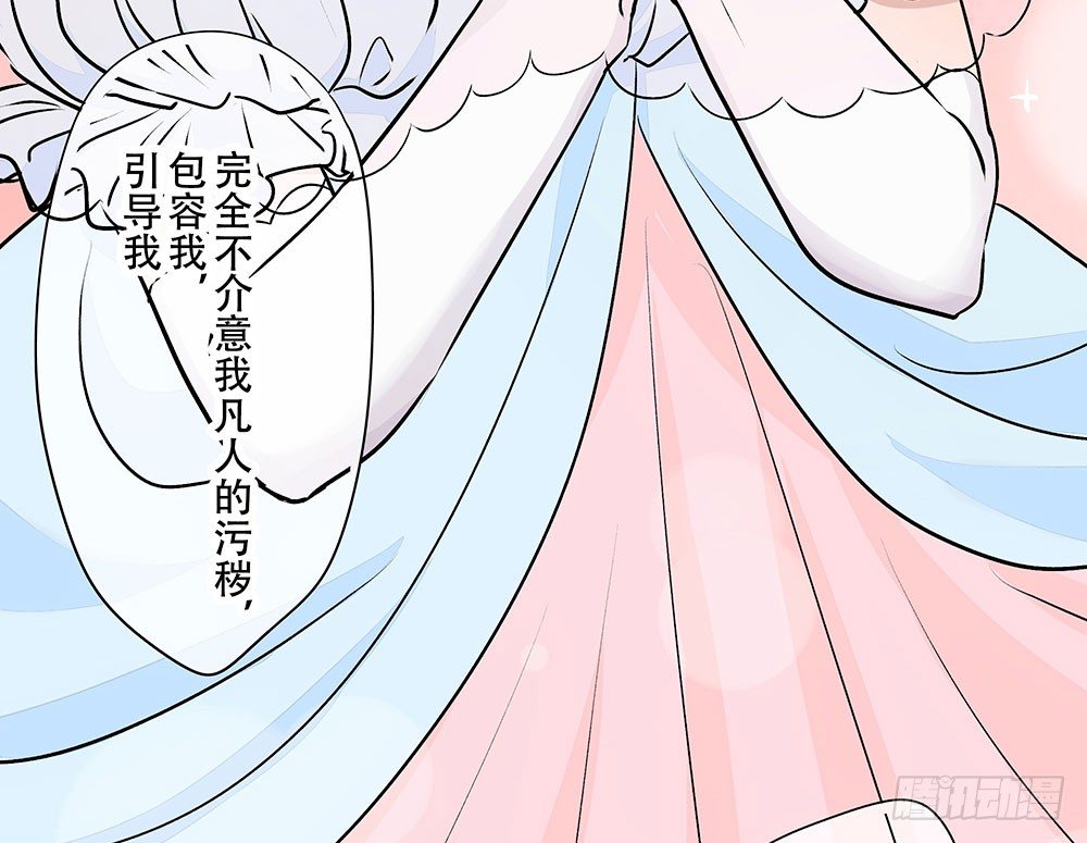 你对我哥做了什么！？(1/3)-第13话