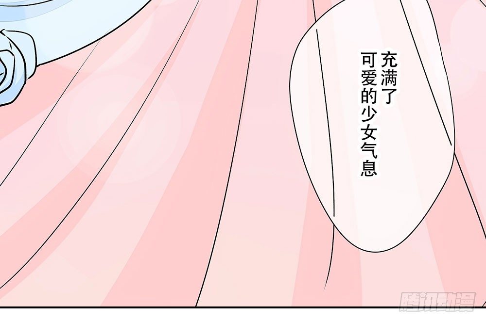 你对我哥做了什么！？(1/3)-第13话