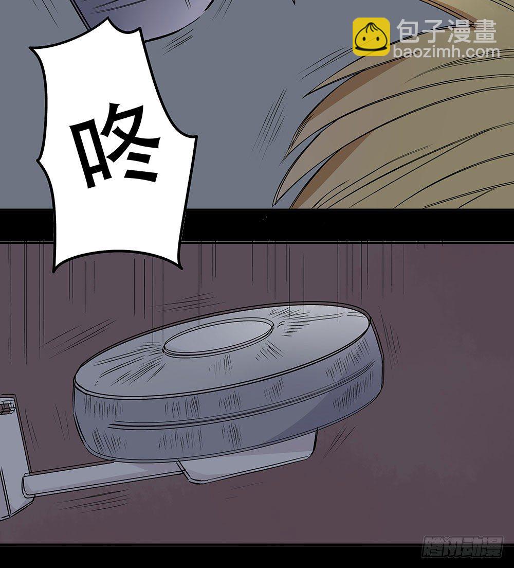 你对我哥做了什么！？(1/3)-第13话