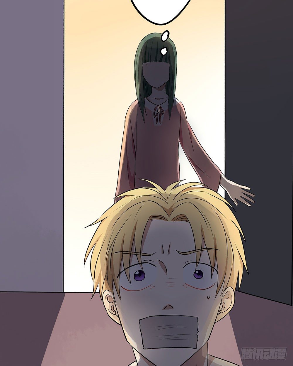 你对我哥做了什么！？(1/3)-第13话