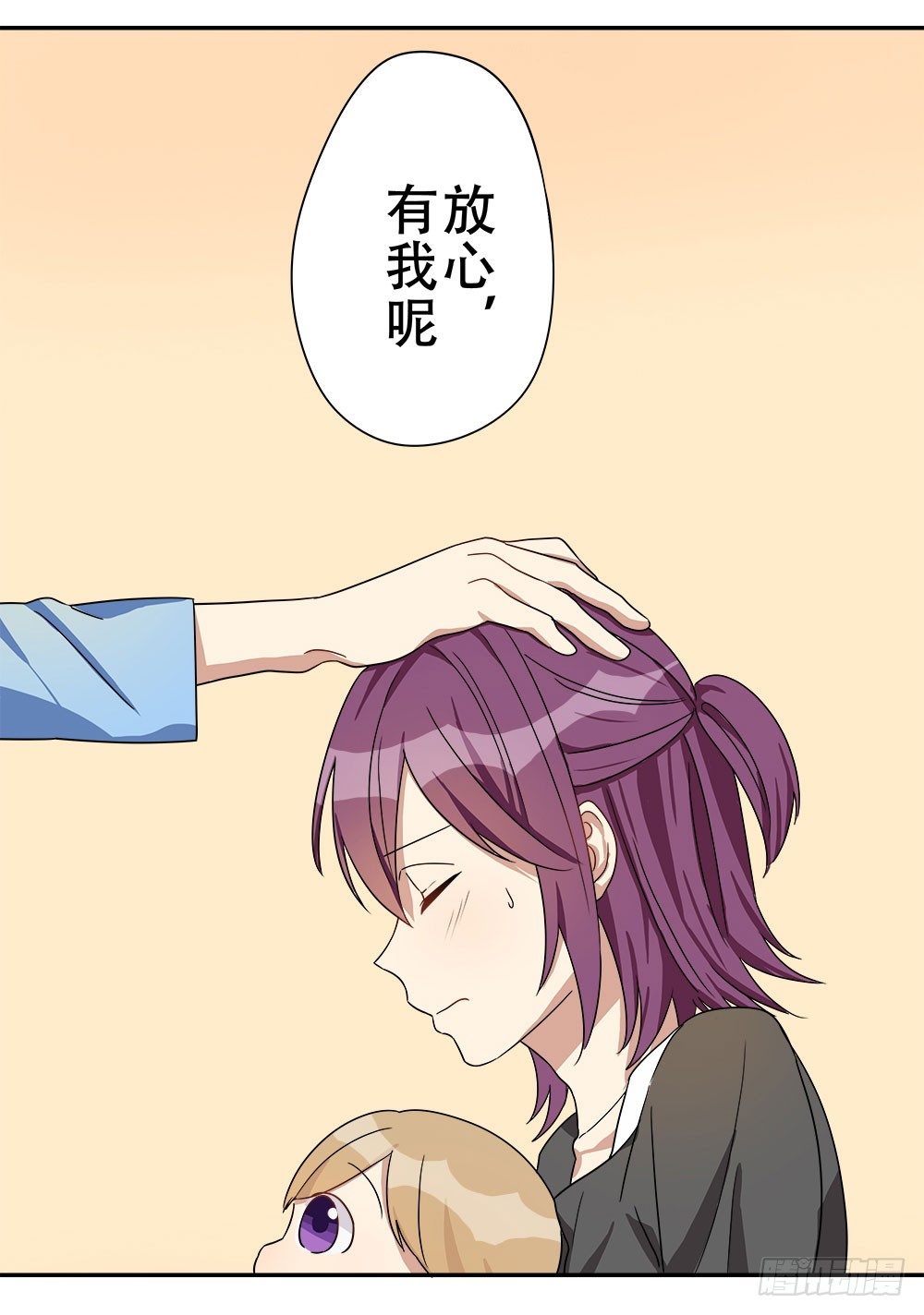 不想放过任何机会(1/2)-第15话