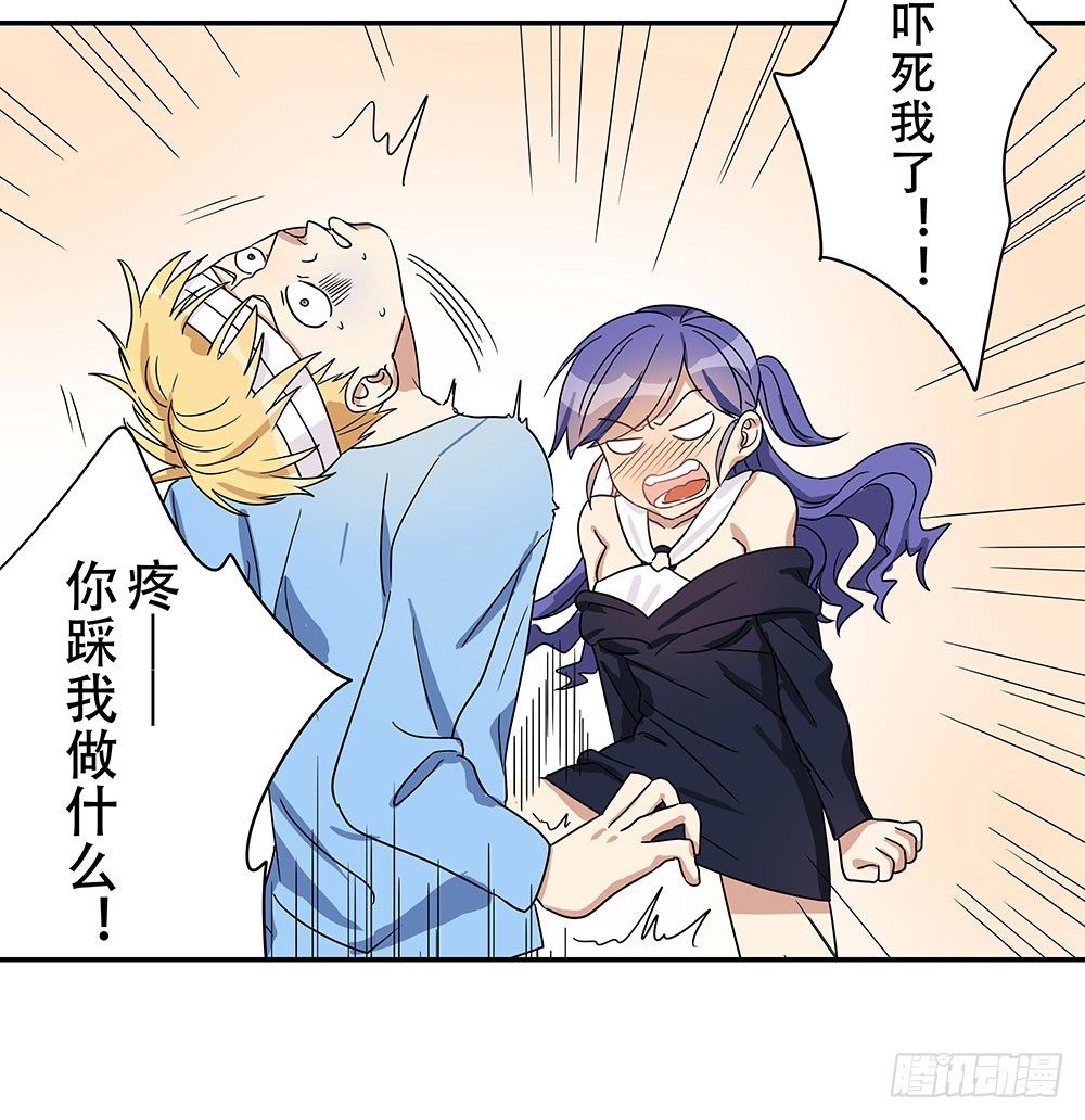 不想放过任何机会(1/2)-第15话