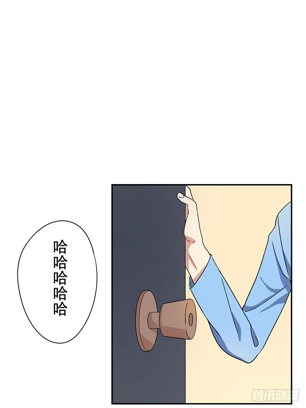 不想放过任何机会(1/2)-第15话