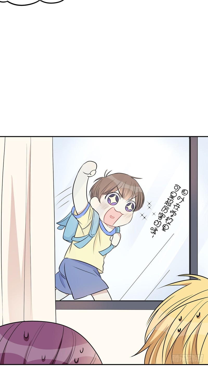 现在才发现吗？(1/2)-第19话