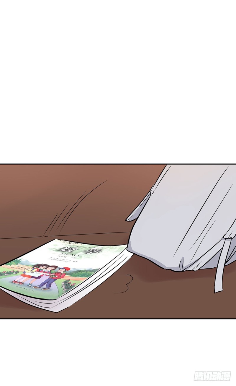 现在才发现吗？(1/2)-第19话